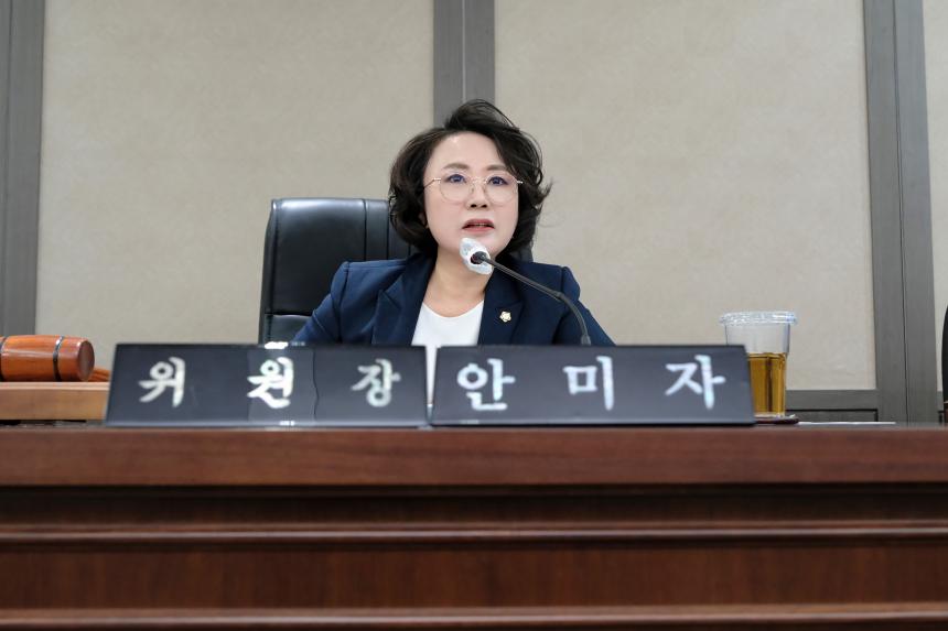 예산결산위원회-제283회 마포구의회 임시회