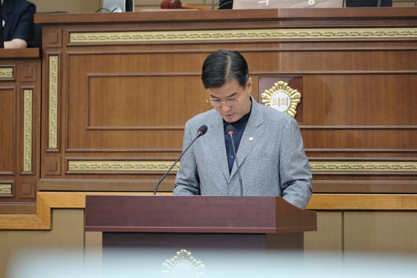 폐회식-제284회 마포구의회 임시회 - 4