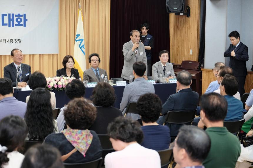 상암동 주민과의 대화 - 7