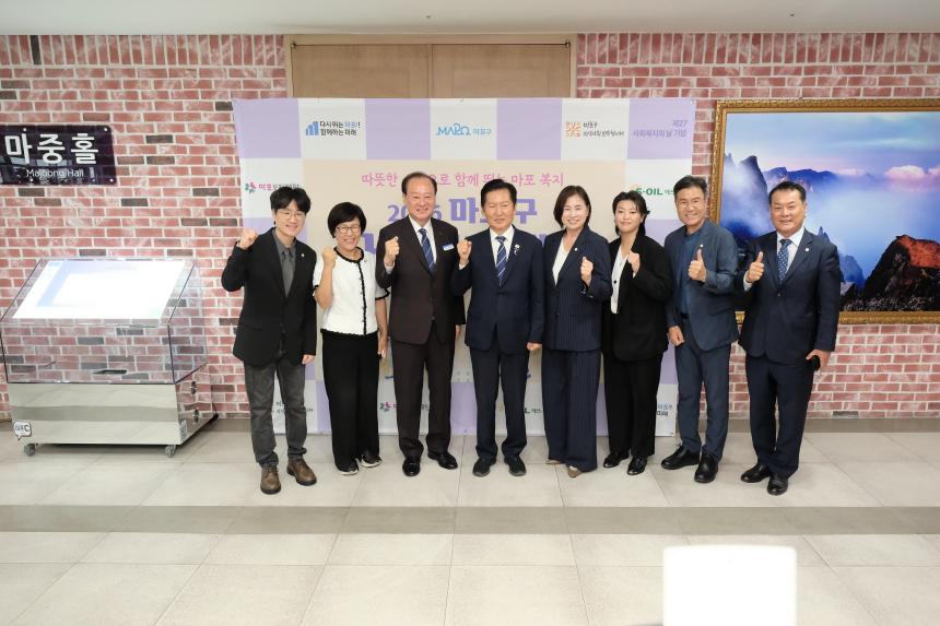 2026 마포구 사회복지대회 - 7