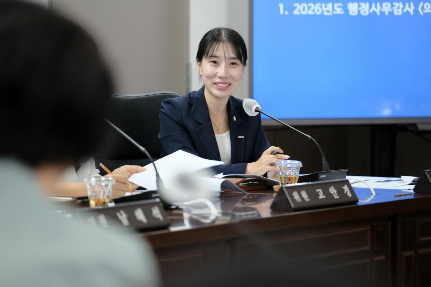 의회운영위원회 행정사무감사-제286회 마포구의회 제1차 정례회 - 2