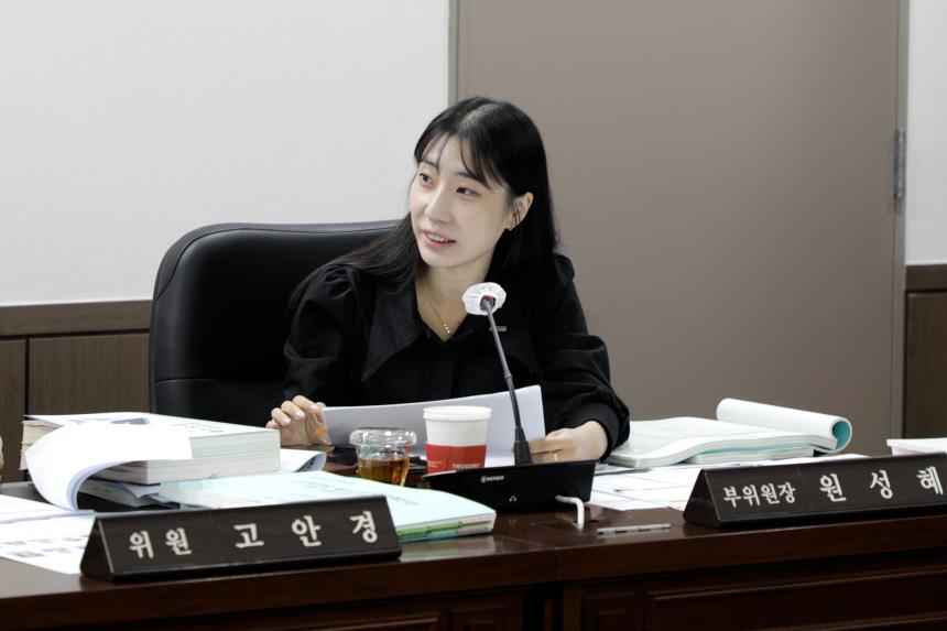 제1차 의회운영위원회-제286회 마포구의회 제1차 정례회