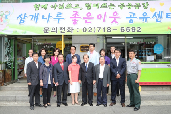 삼개나루 좋은 이웃 공유 센터 개소식 - 6