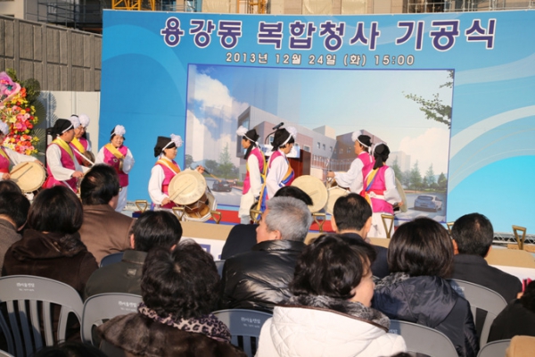 용강동 복합청사 신축공사 기공식