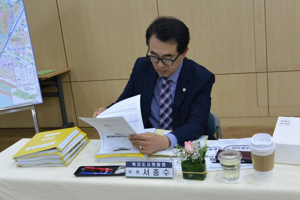 2019년도 행정사무감사(신수동) - 3