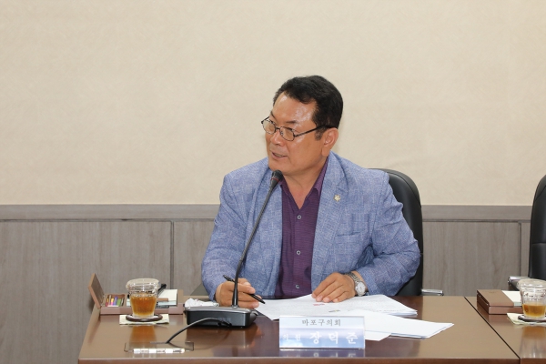 마포구구의회의원 공무국외출장 심사위원회 - 6