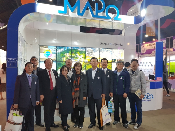 도시재생 산업박람회