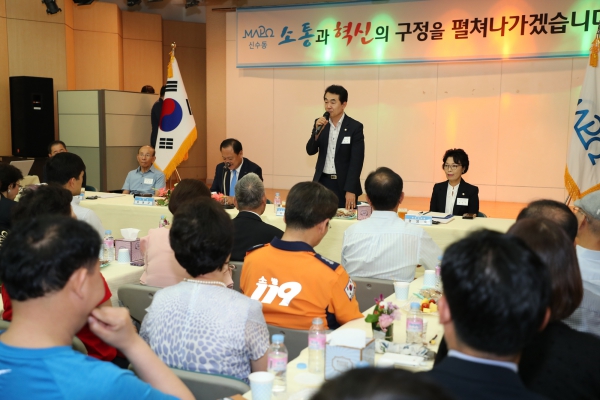 신수동 주민간담회 - 4