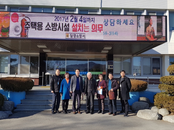 타 지방자치단체 복지사업 등 특수산업 견학 - 14