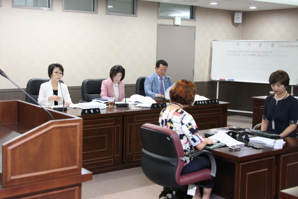 제224회 서울특별시 마포구의회 제1차 정례회 제3차 운영위원회