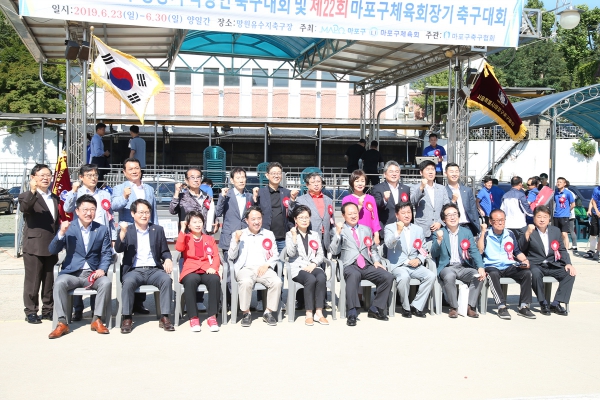 제20회 마포구청장기 직장인 및 제22회 체육회장기 축구대회 - 2