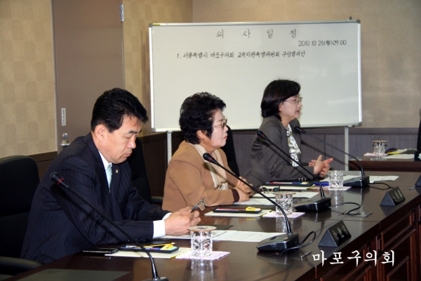 제156회 서울특별시 마포구의회 임시회 제2차 운영위원회 - 2
