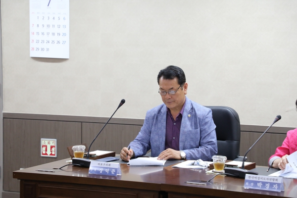 마포구구의회의원 공무국외출장 심사위원회 - 4