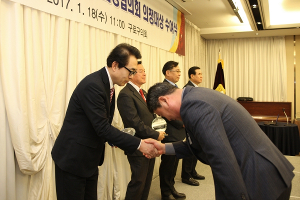 서울특별시 구의회 의장협의회 의정대상 수여식 - 3