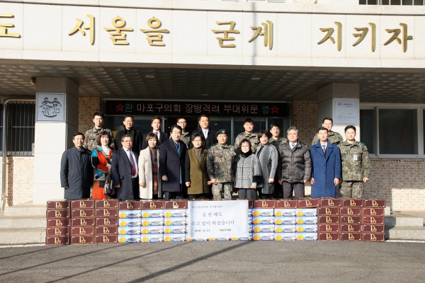 마포구의회 노고산예비군 훈련장 격려방문