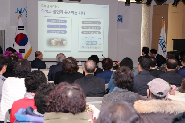 2019년 신수동 소통하는 주민간담회  - 6