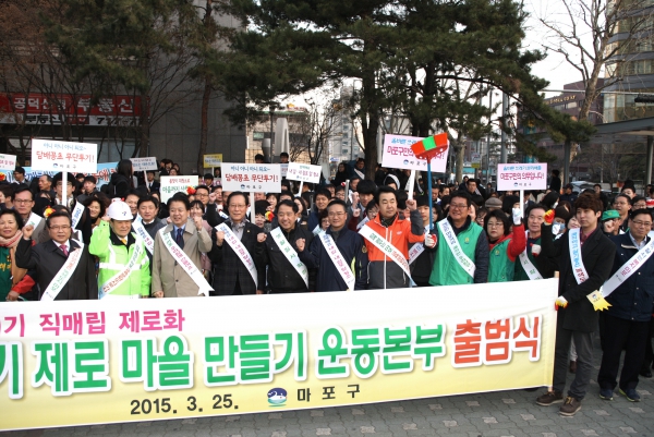 2015 봄맞이 대청소