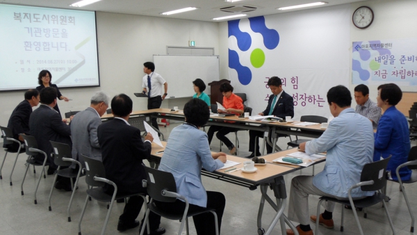 복지도시위원회 현장 견학 - 3