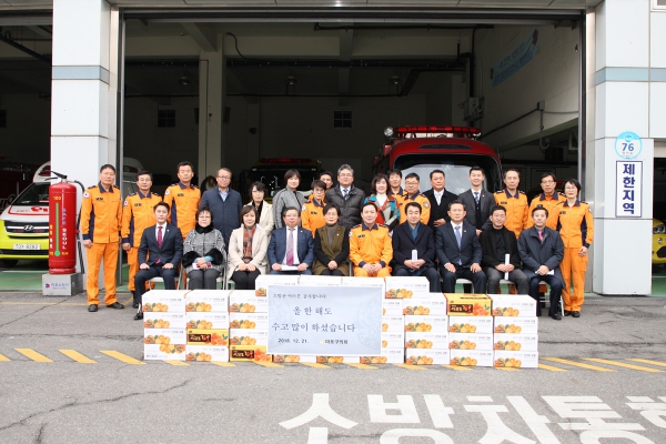 마포구의회 마포소방서 격려방문