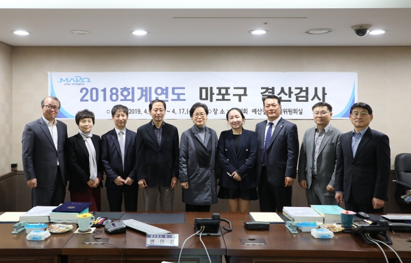  2018회계연도 결산검사위원 위촉장 수여식  - 7
