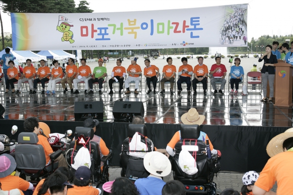 제5회 마포거북이 마라톤대회 - 3