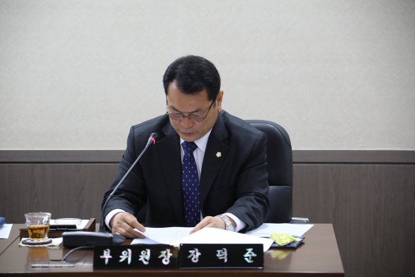 [제228회 임시회 (폐회중) 의회운영위원회 회의  - 3