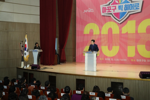 마포구자원봉사자의날V퍼레이드 - 2