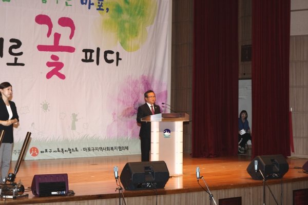 2014 마포구 사회복지대회 - 13