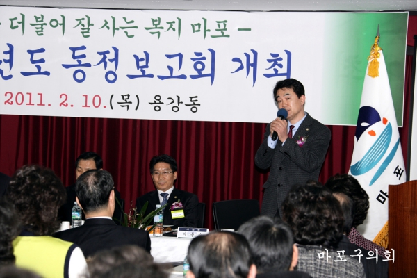 2011년 용강동 동정보고회 - 5