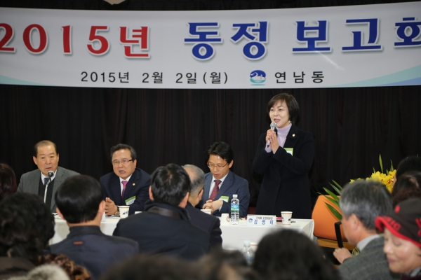 2015년 연남동 동정보고회 - 3