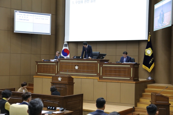 제230회 서울특별시 마포구의회 임시회 제3차 본회의 - 7