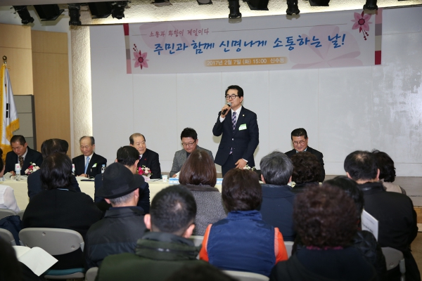 2017년 동정보고회 신수동 - 3