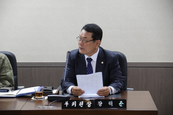 제229회 임시회 (폐회중) 의회운영위원회 회의 - 2