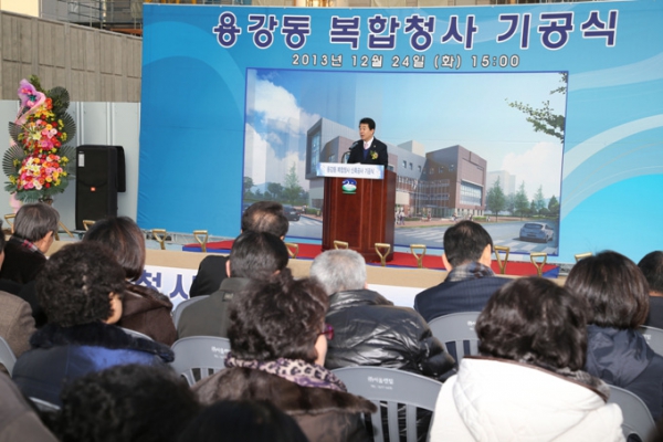 용강동 복합청사 신축공사 기공식 - 5