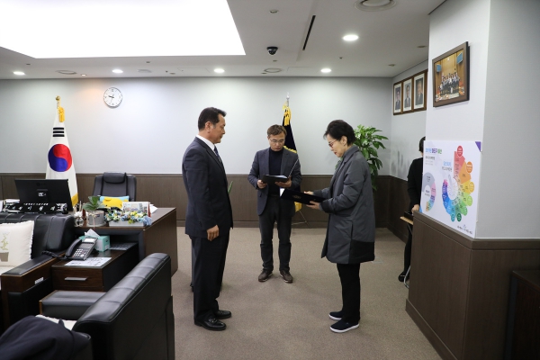  2018회계연도 결산검사위원 위촉장 수여식  - 2