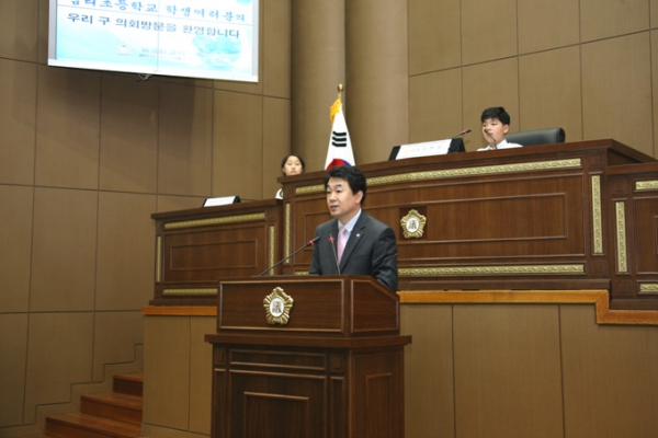 어린이 모의 의회 (염리초등학교) - 2