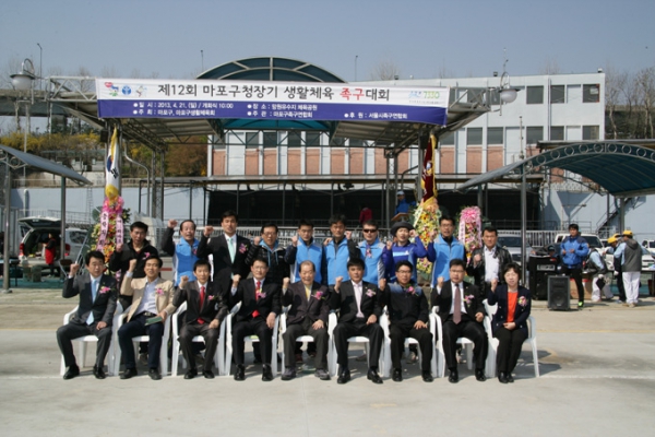 제12회 구청장기 족구대회 - 3