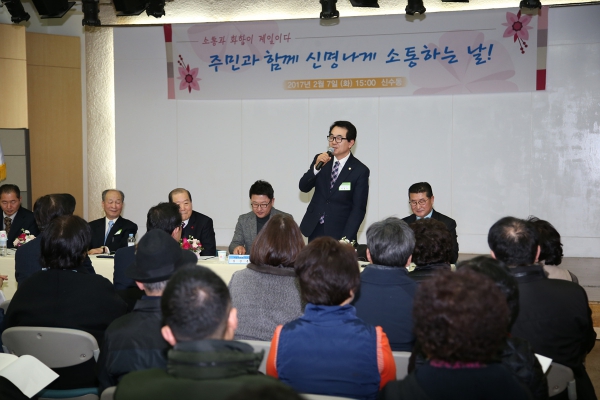2017년 동정보고회 신수동 - 4