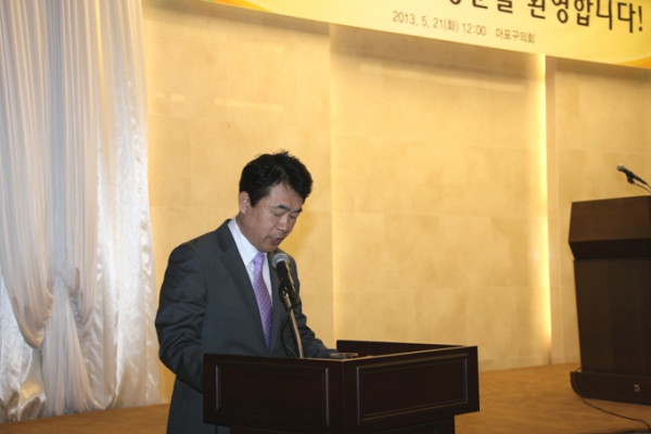 서울특별시 구의회 의장협의회 5월 월례회의