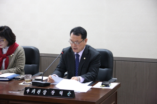 제227회 임시회(폐회중) 의회운영위원회 회의 - 3