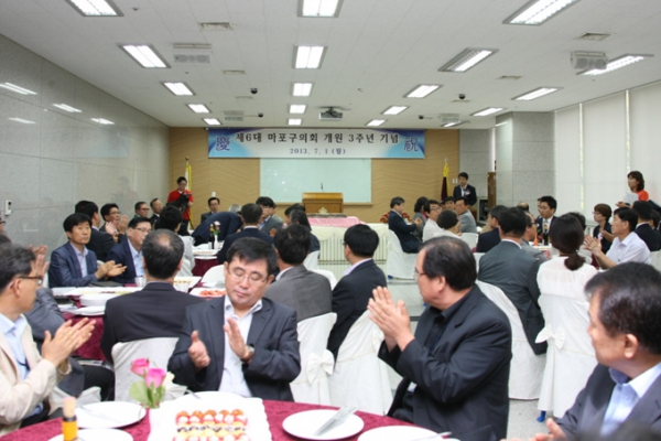 마포구의회 제6대 개원 3주년 기념식 - 2
