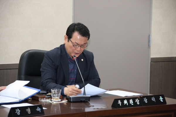 제226회 제2차 정례회 운영위원회 회의  - 2