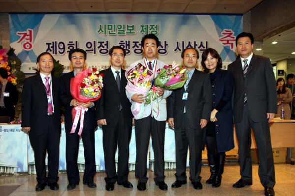 <시민일보제정> 제9회 의정. 행정대상 수상 - 5