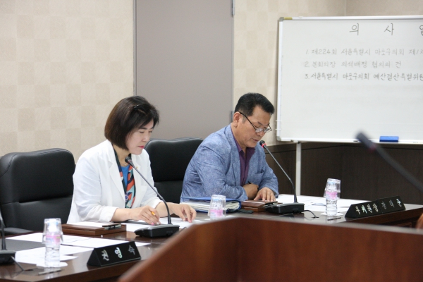제224회 서울특별시 마포구의회 제1차 운영위원회 정례회  - 3
