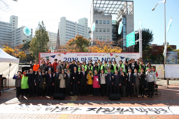 NGO자원봉사박람회&공익바자회