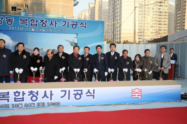 용강동 복합청사 신축공사 기공식 - 10