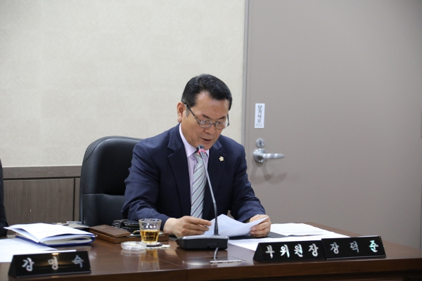 제230회 서울특별시 마포구의회 임시회 제1~2차 운영위원회 - 3