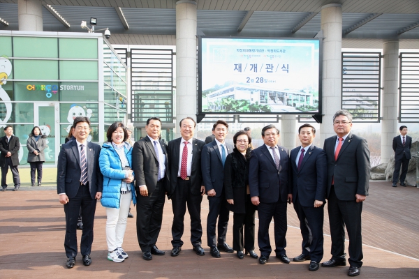 박정희대통령기념관,박정희도서관 재개관식