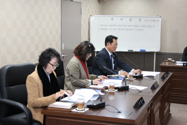 제226회 제2차 정례회 운영위원회 간담회 - 4