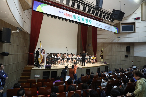제9회 토정 백일장